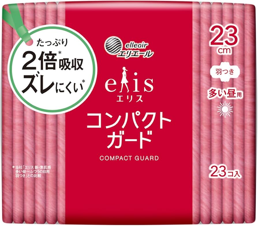 Amazon | エリス コンパクトガード 羽つき 23cm（多い昼用）23枚